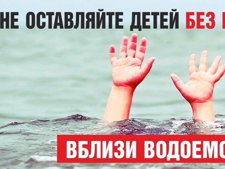 Главное управление МЧС России по Воронежской области информирует.