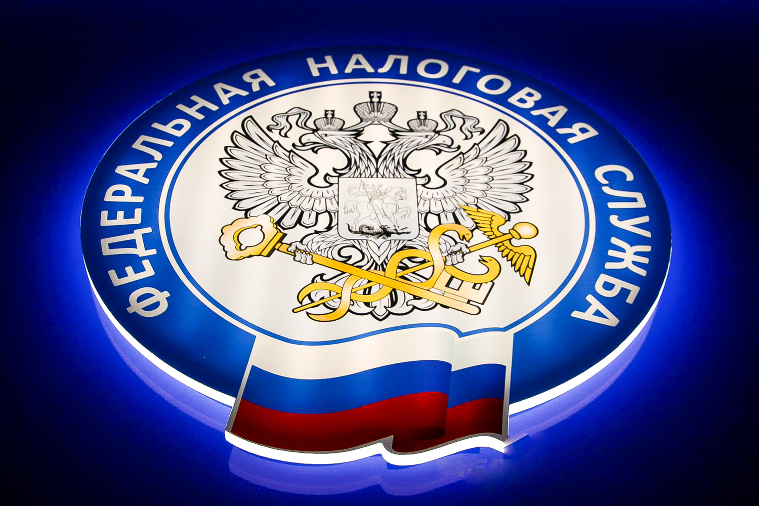 Напоминаем, что 1 декабря 2024 года наступил срок уплаты имущественных налогов физических лиц, исчисленных за 2023 год, уведомления по которым в сентябре месяце направлены в адрес налогоплательщиков..