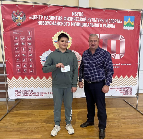 Золотой знак комплекса ГТО для воронежского пловца. Золотой знак комплекса ГТО для воронежского пловца.