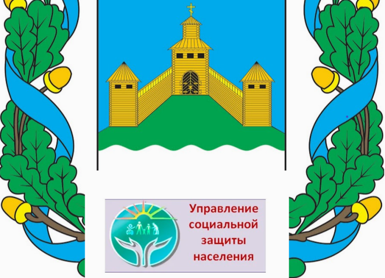 Информация о предоставлении мер социальной поддержки в КУВО «УСЗН Новоусманского района» для газификации жилого помещения. Информация о предоставлении мер социальной поддержки в КУВО «УСЗН Новоусманского района» для газификации жилого помещения.