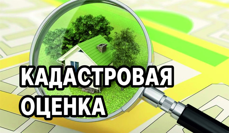 Министерство земельных и имущественных отношений Воронежской области информирует. Министерство земельных и имущественных отношений Воронежской области информирует.