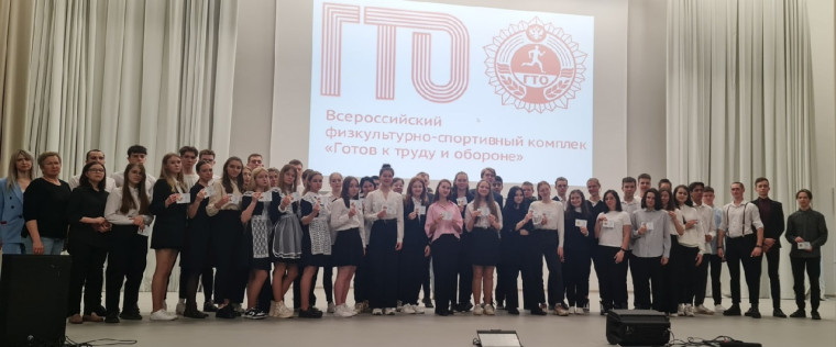 Выпускников Новоусманского лицея торжественно наградили знаками отличия ВФСК ГТО.. Выпускников Новоусманского лицея торжественно наградили знаками отличия ВФСК ГТО..